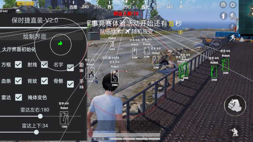 pubg地铁国际服《NRG》外挂度假岛随便乱杀