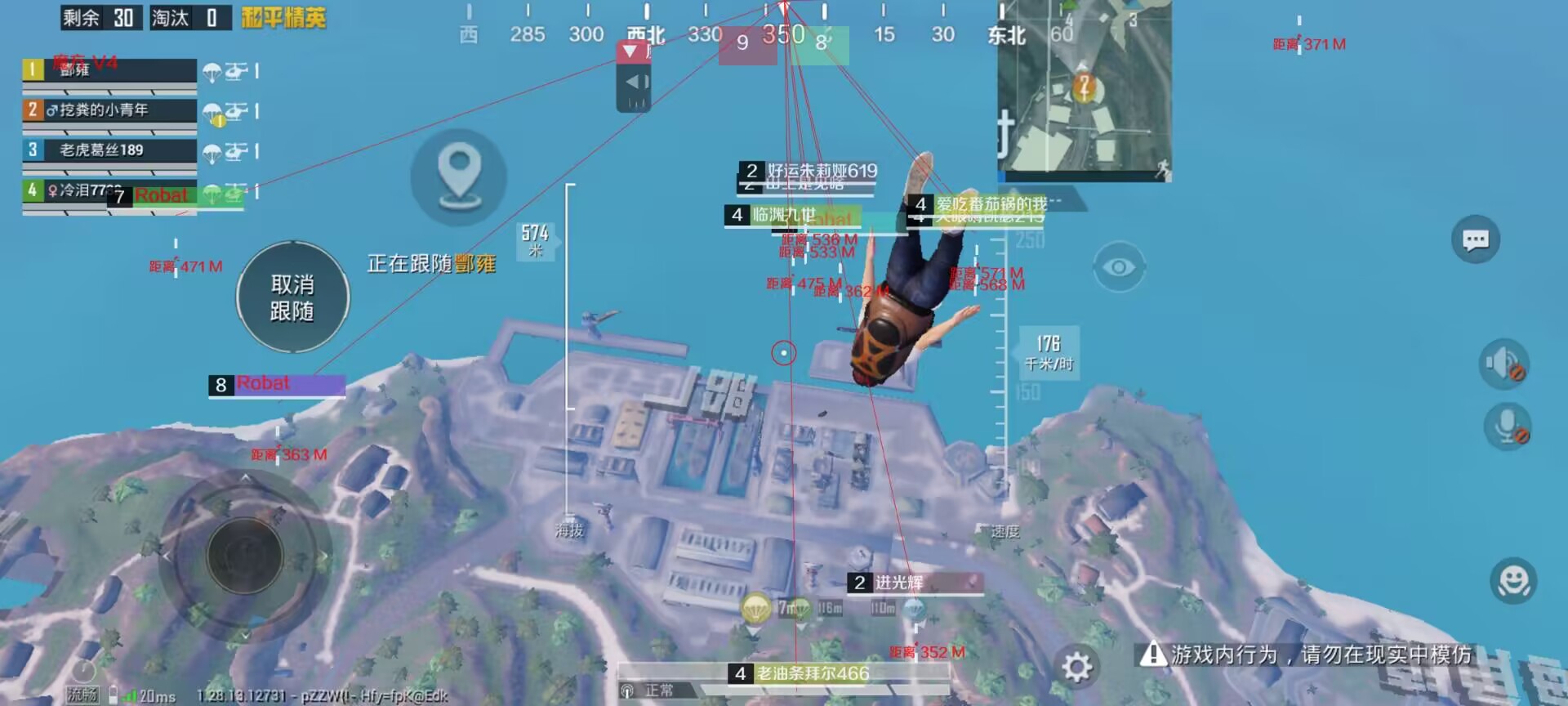 和平精英辅助【二郎神容器直装】人物透视 锁死自瞄 方框射线 提高爆金 提高爆紫 提高爆龙 人物微加速 提高爆火焰刀 提高爆红色枪 提高爆红色甲