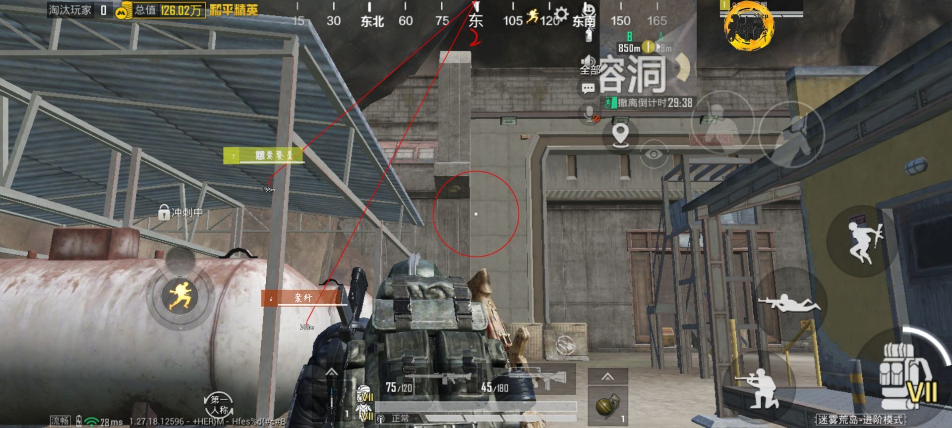 和平精英【锦鲤内核】辅助外挂