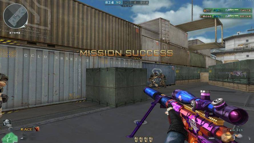 和平精英的小队怎么创建