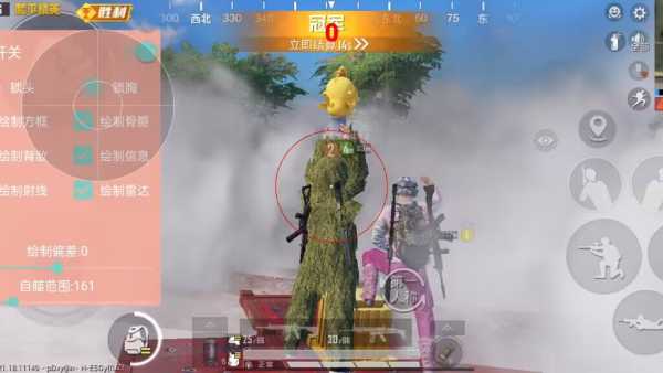 和平精英辅助【咪鸭容器直装】直播防录屏 漏打自瞄 人物透视 方框射线 人物距离 人物血条